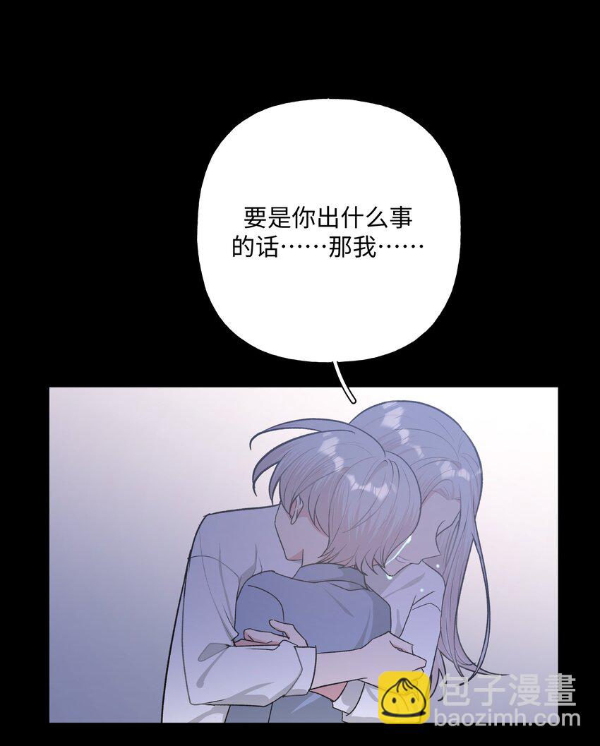 045 你俩没事吧5