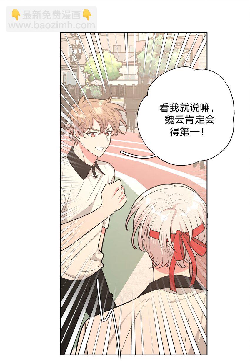 045 你俩没事吧51