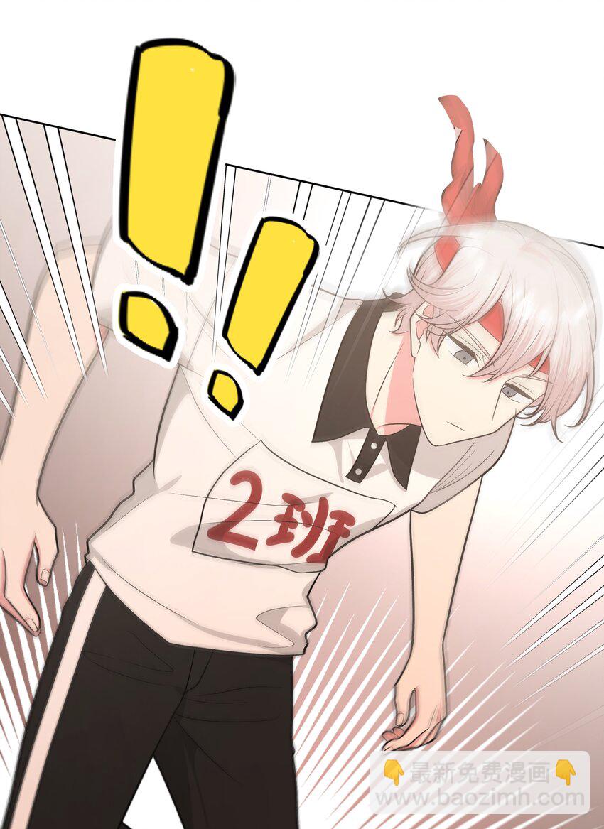 045 你俩没事吧54