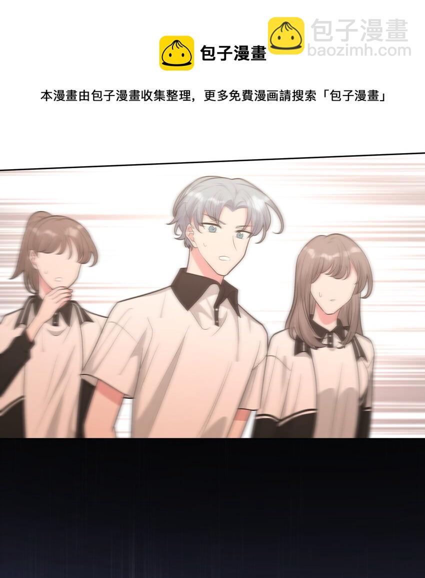 045 你俩没事吧56