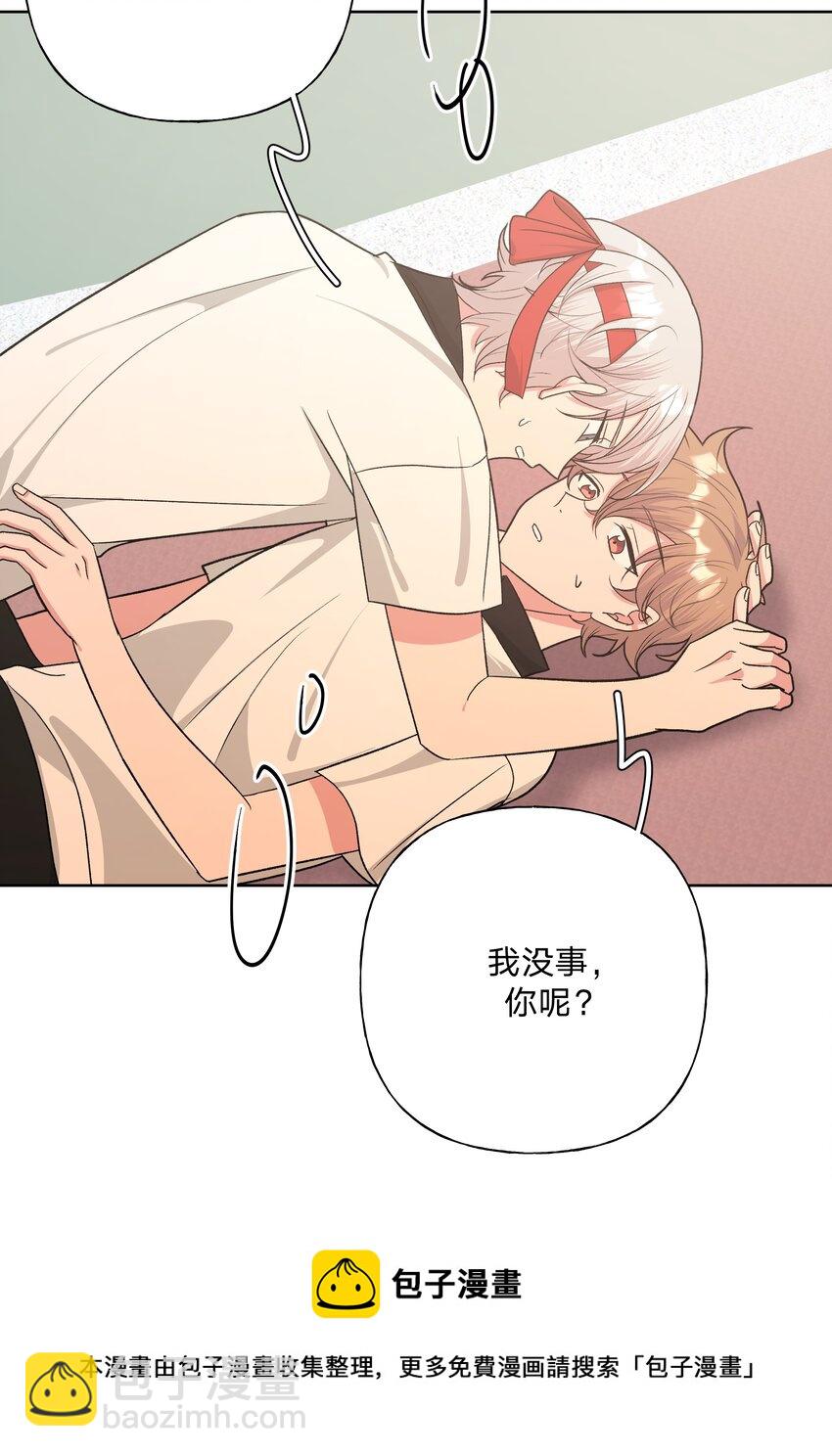 045 你俩没事吧60
