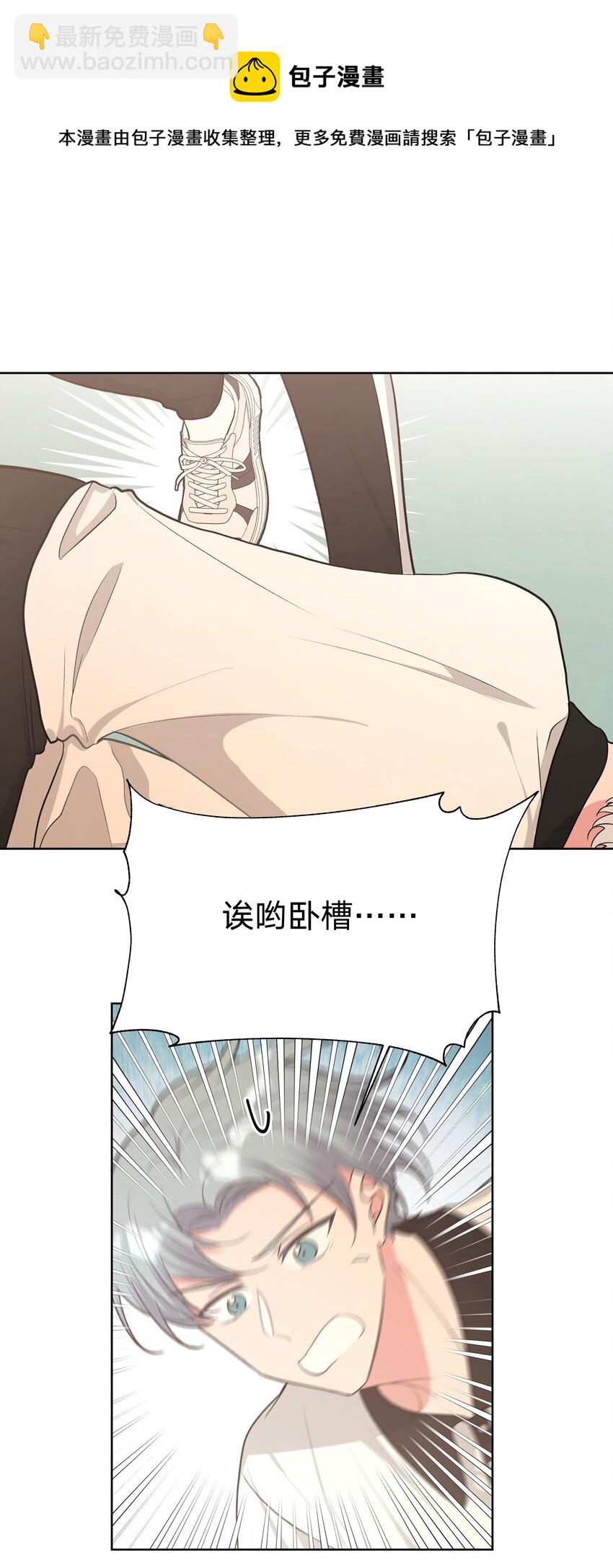 045 你俩没事吧64