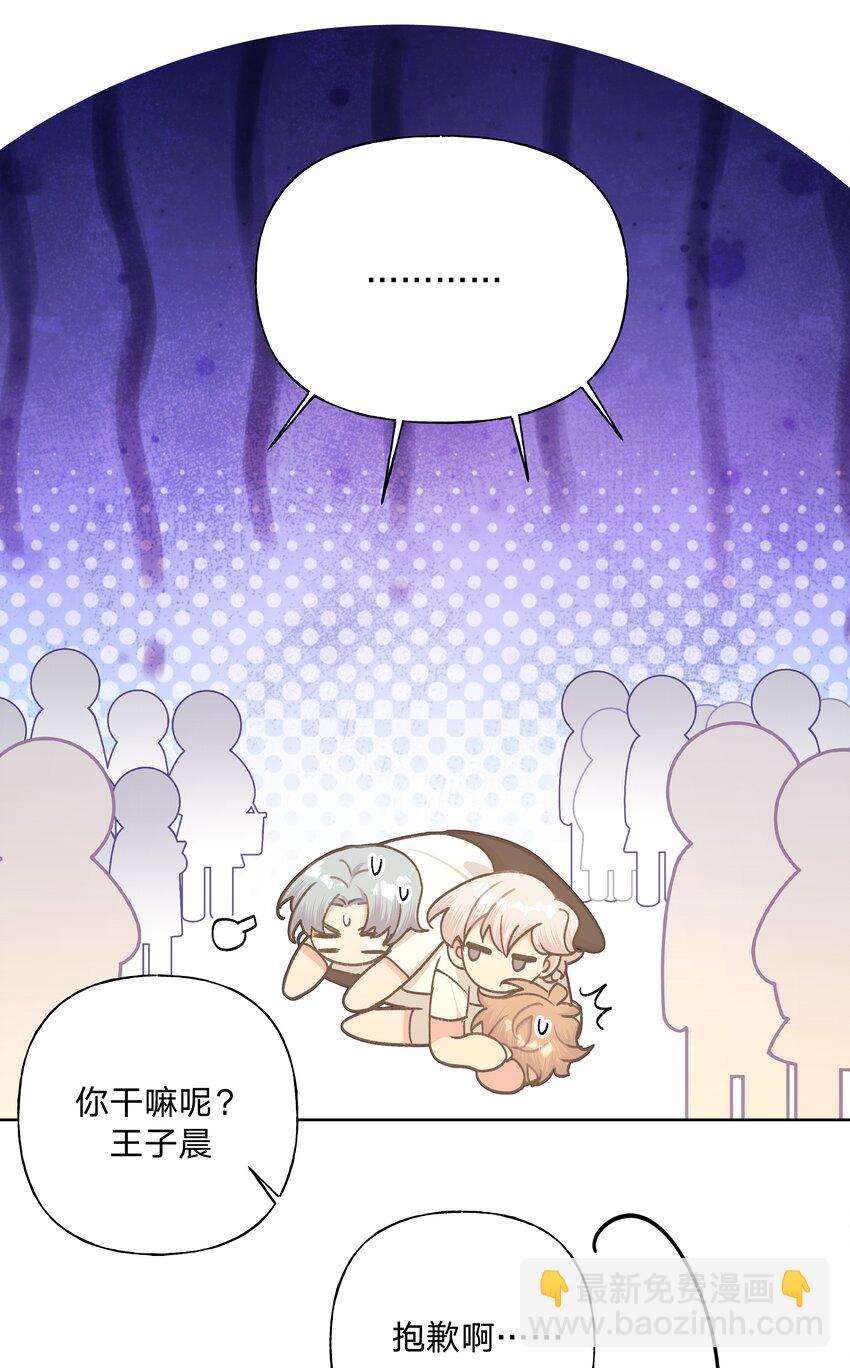 045 你俩没事吧65