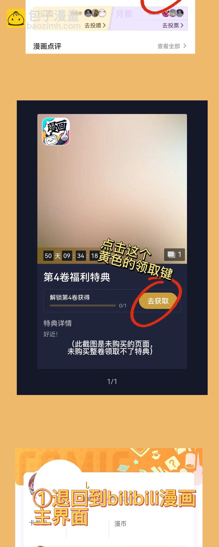 045 你俩没事吧69