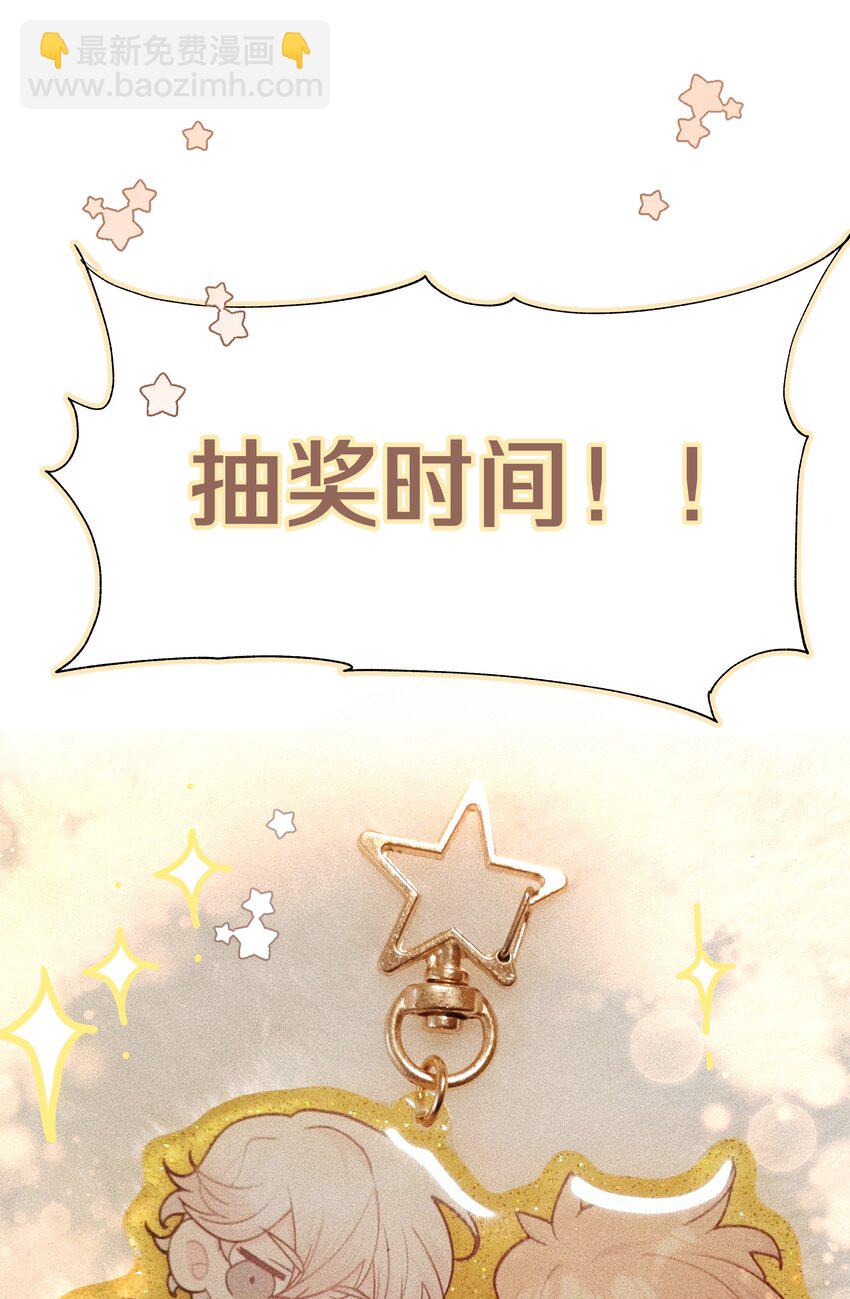 045 你俩没事吧71