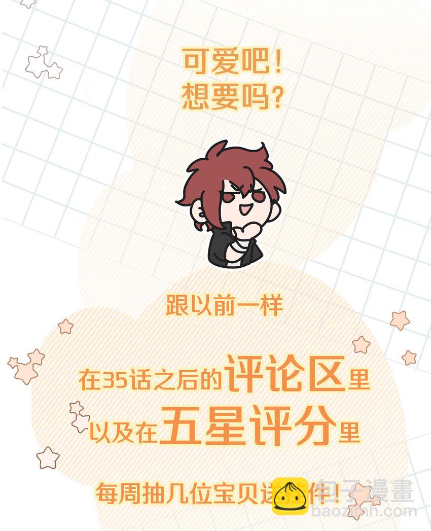 045 你俩没事吧73