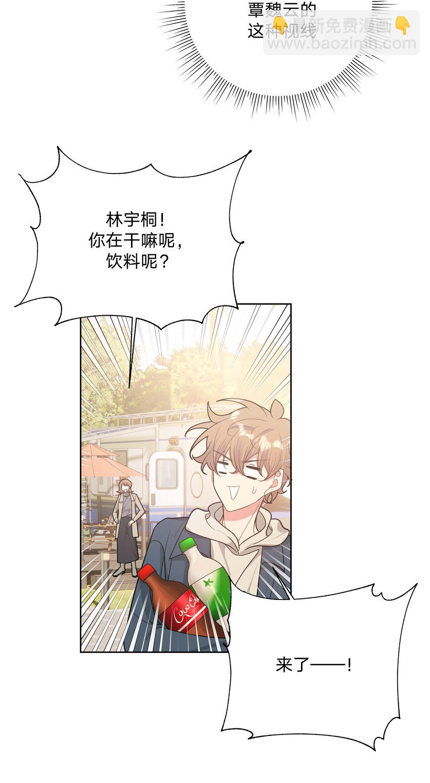 062 我也要喝11
