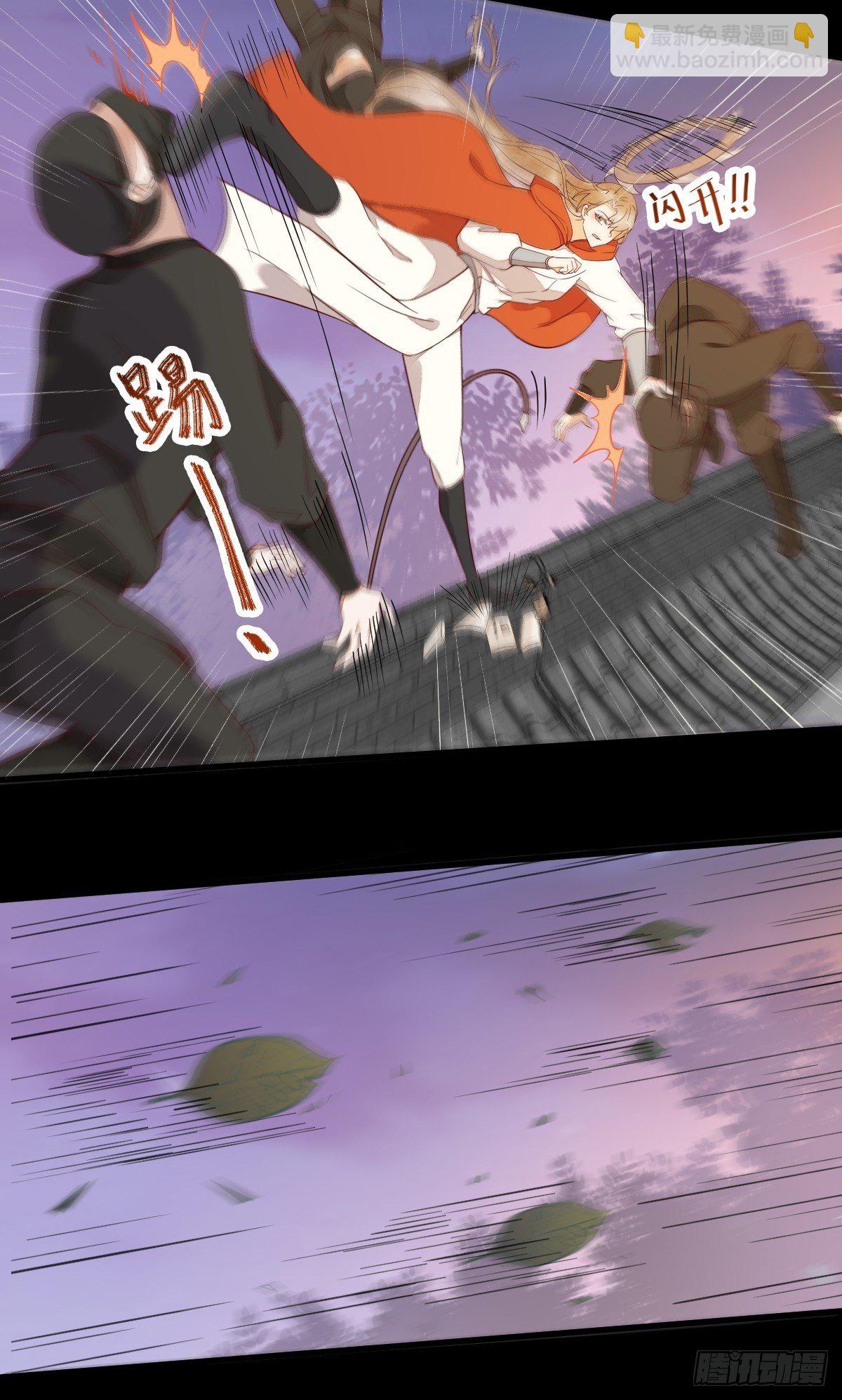 16-面具人16