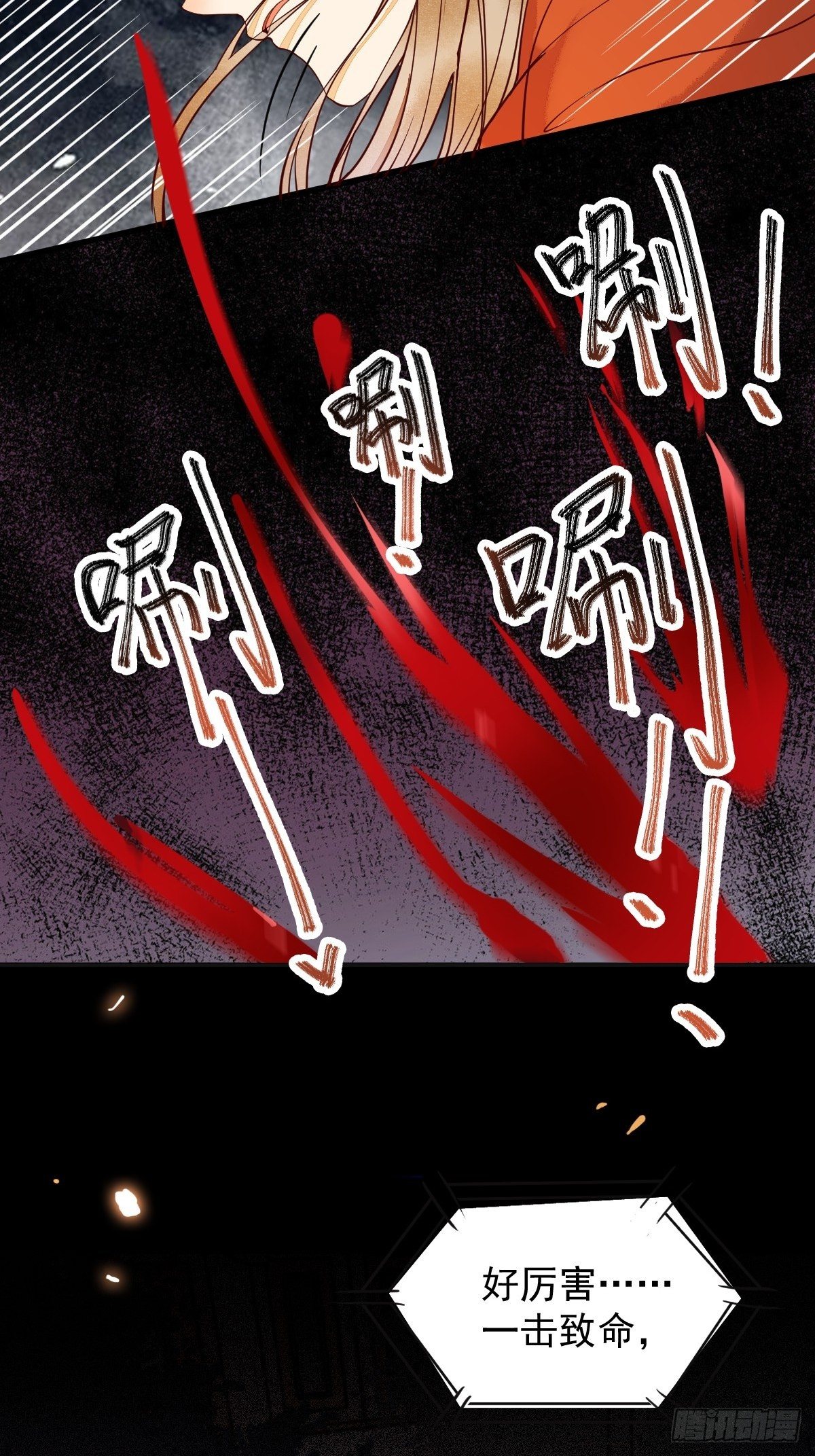 16-面具人18