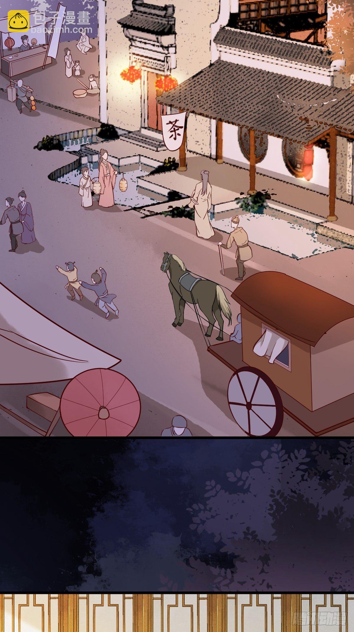 16-面具人2