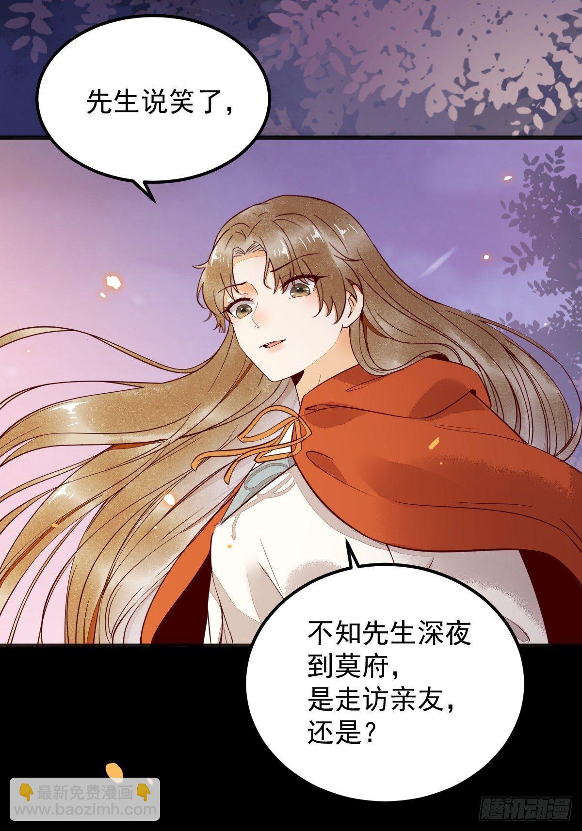 16-面具人21