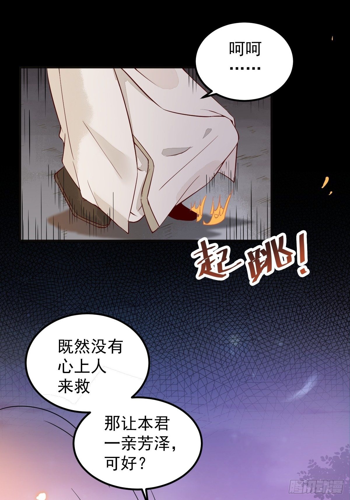 16-面具人22