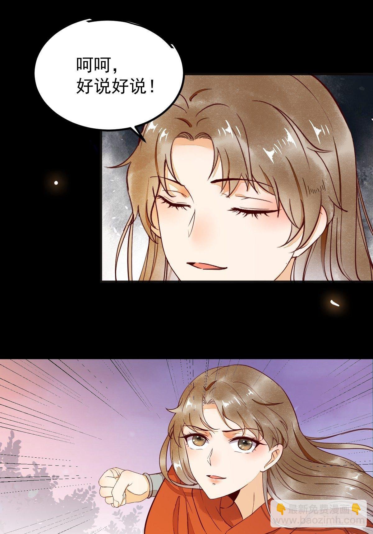 16-面具人24