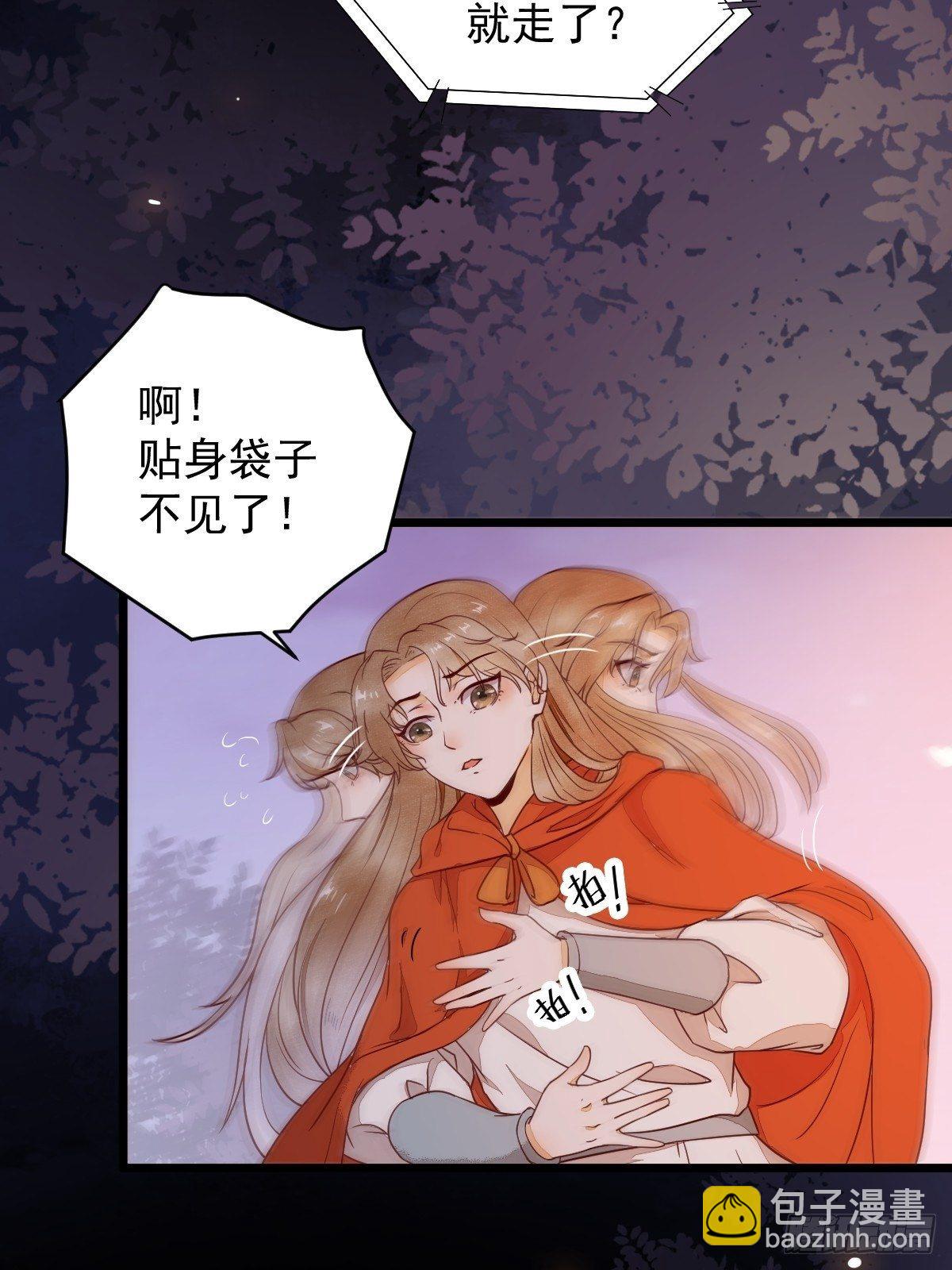 16-面具人28
