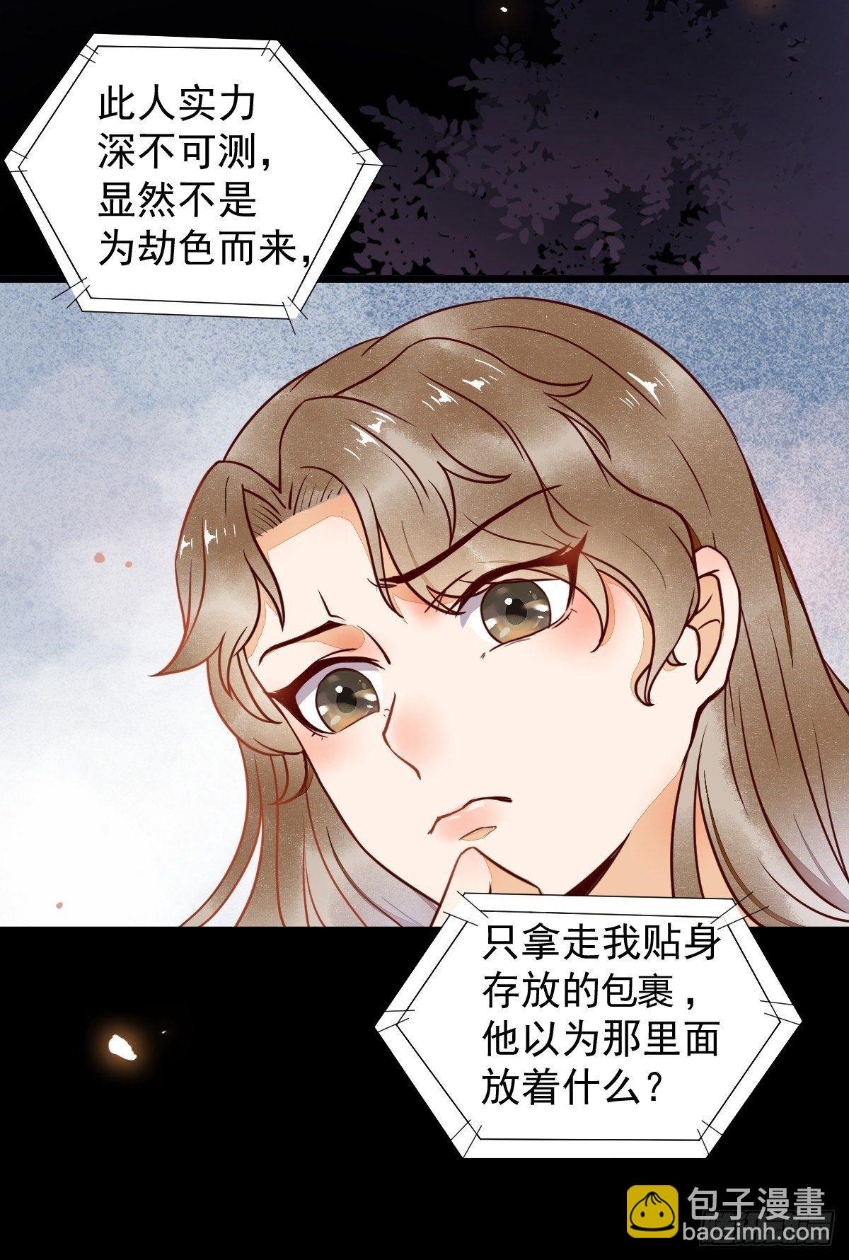 16-面具人29