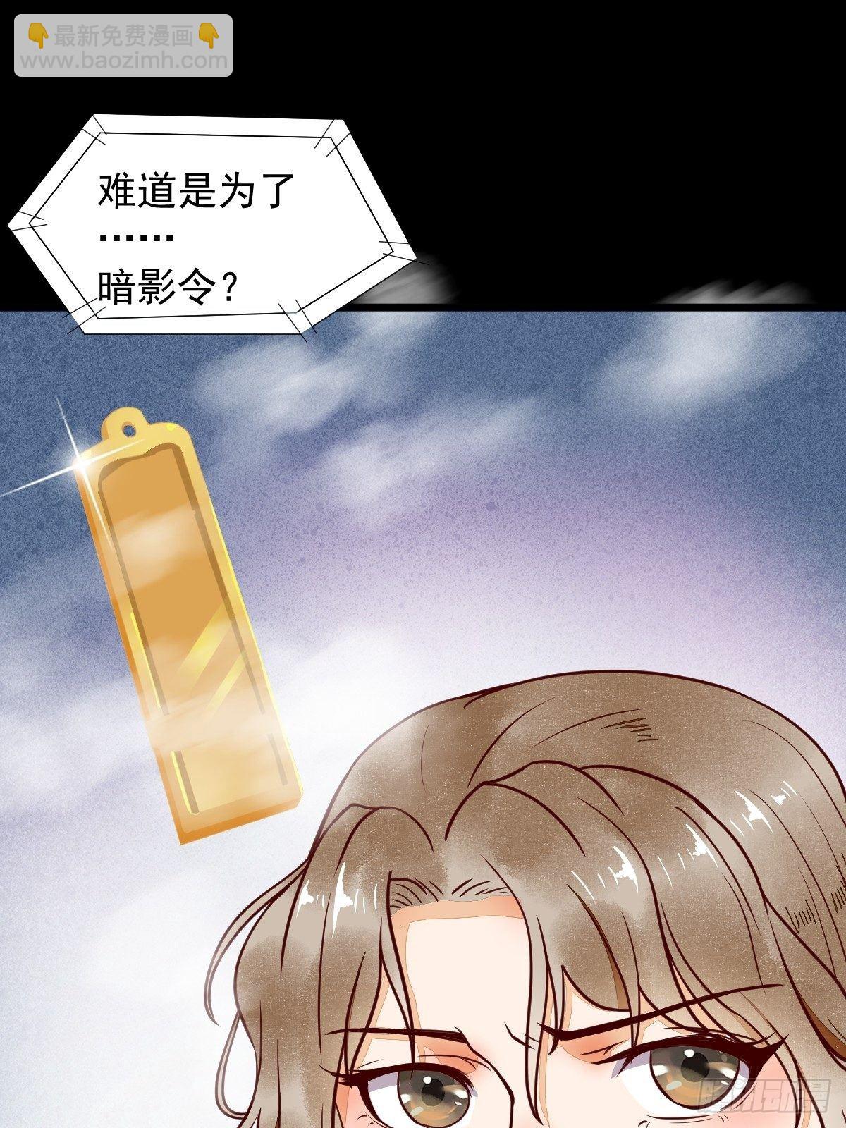 16-面具人30