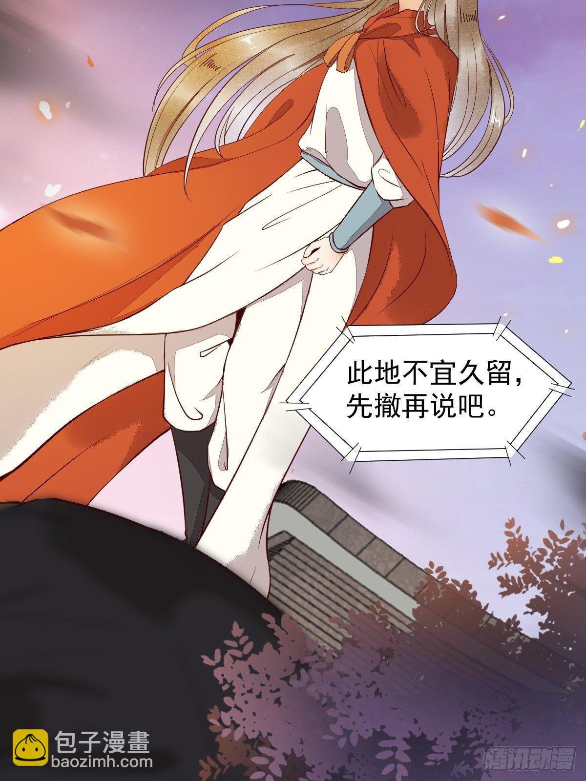 16-面具人32