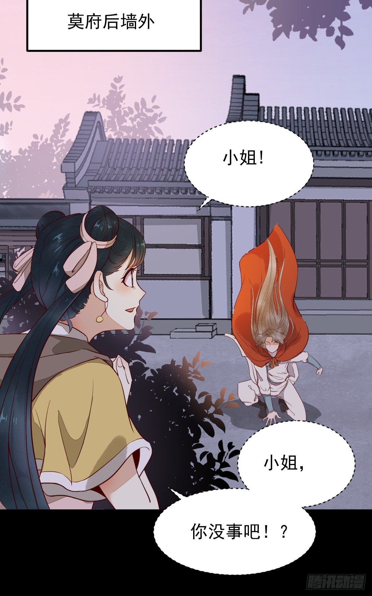 16-面具人34
