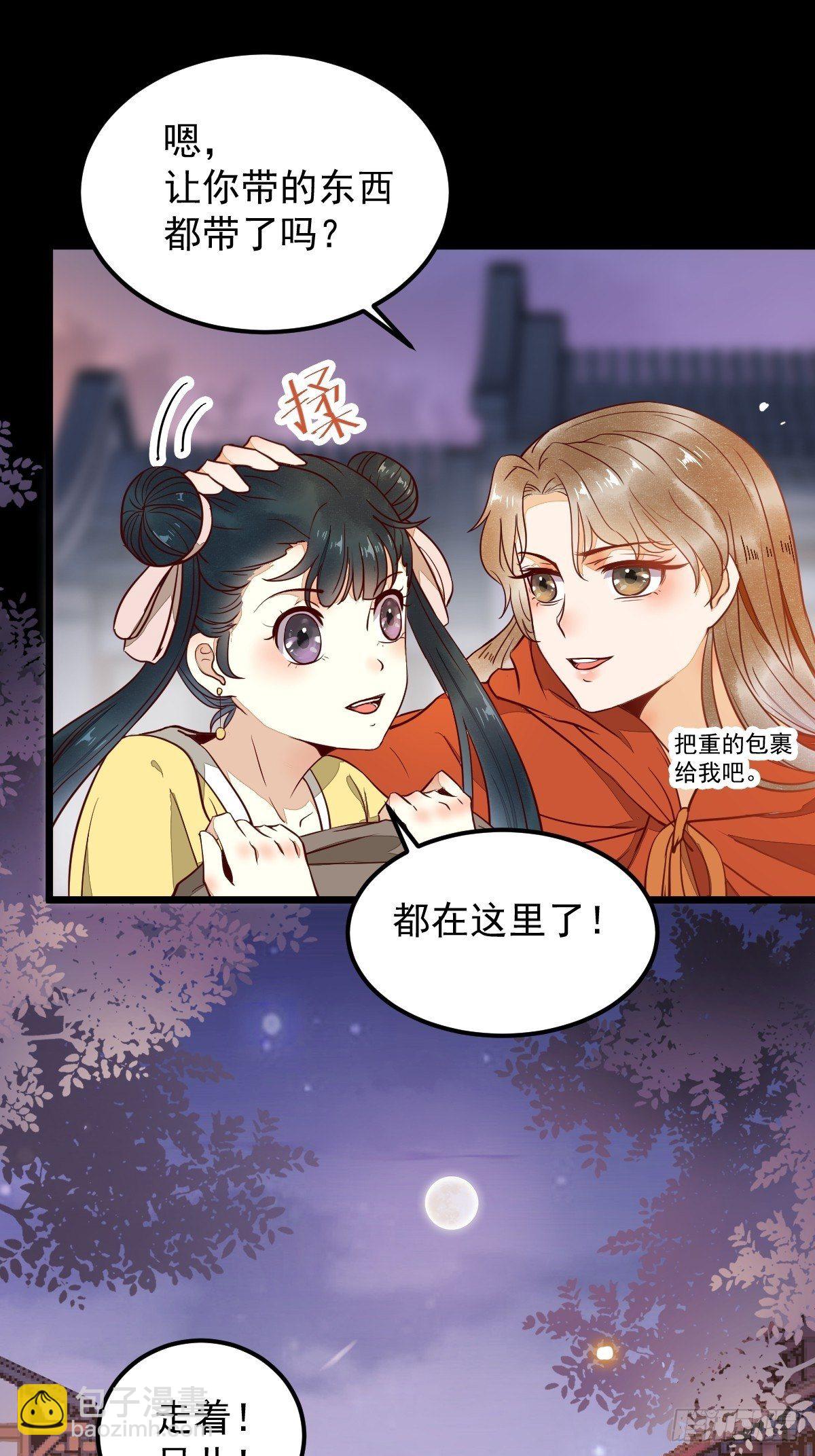 16-面具人35