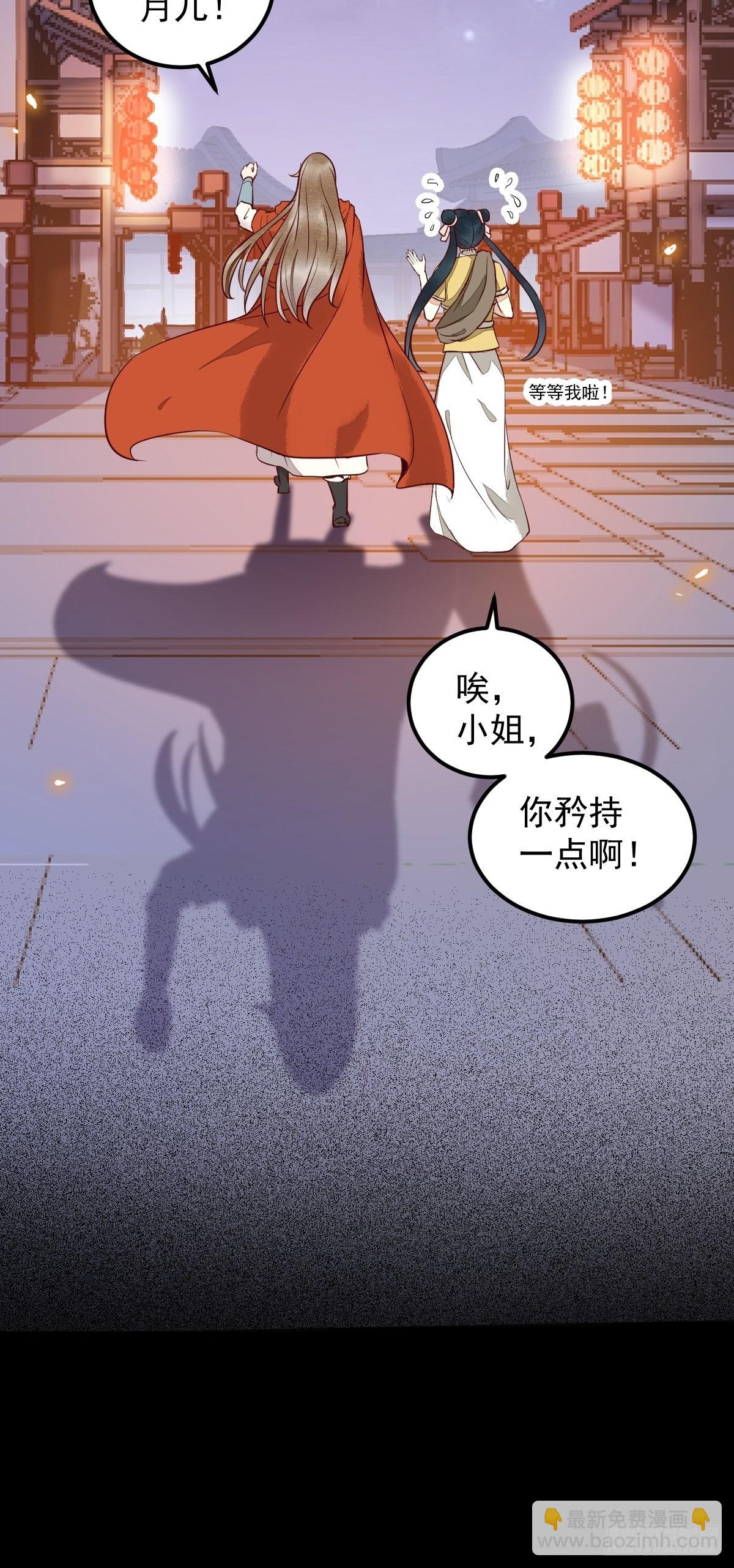 16-面具人36