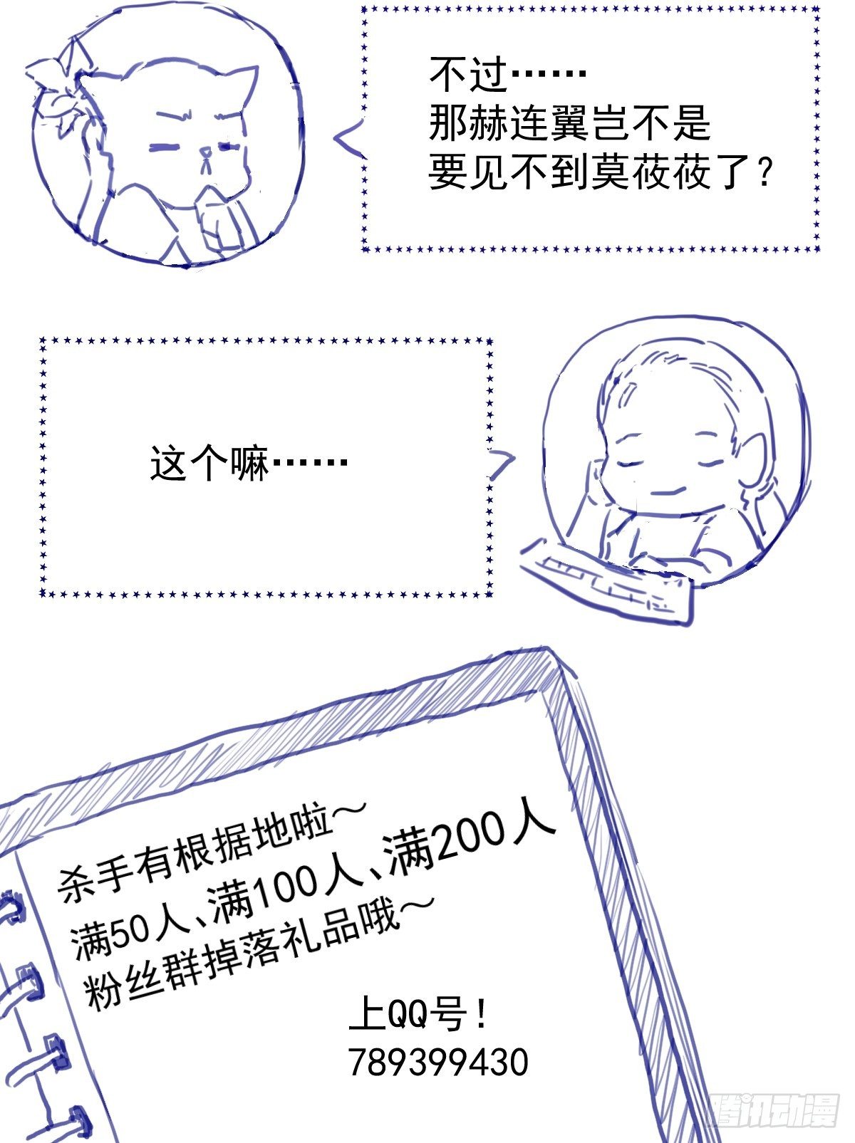 16-面具人39