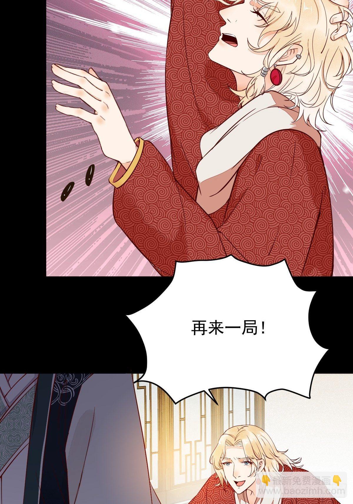 16-面具人5