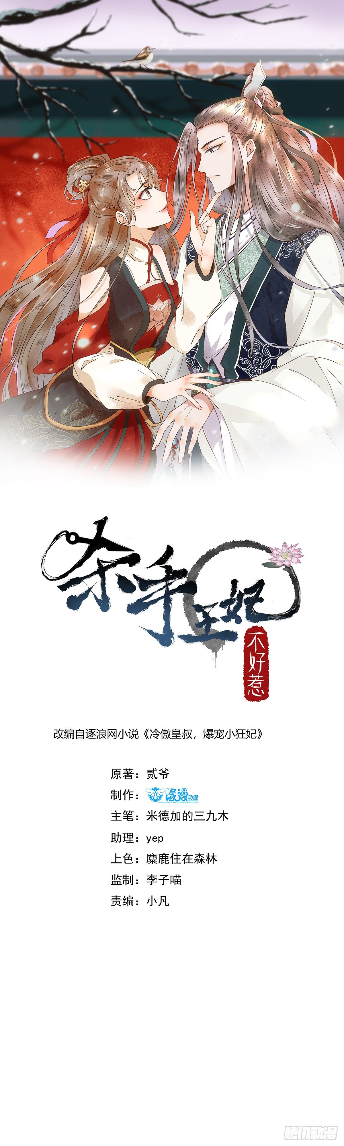 20-苏醒0
