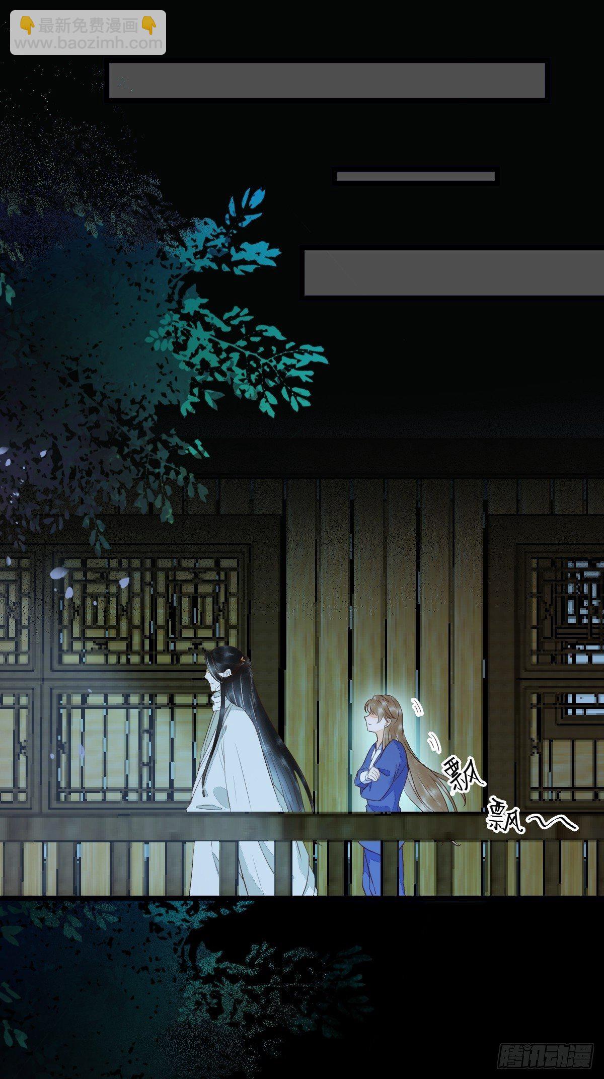 20-苏醒14