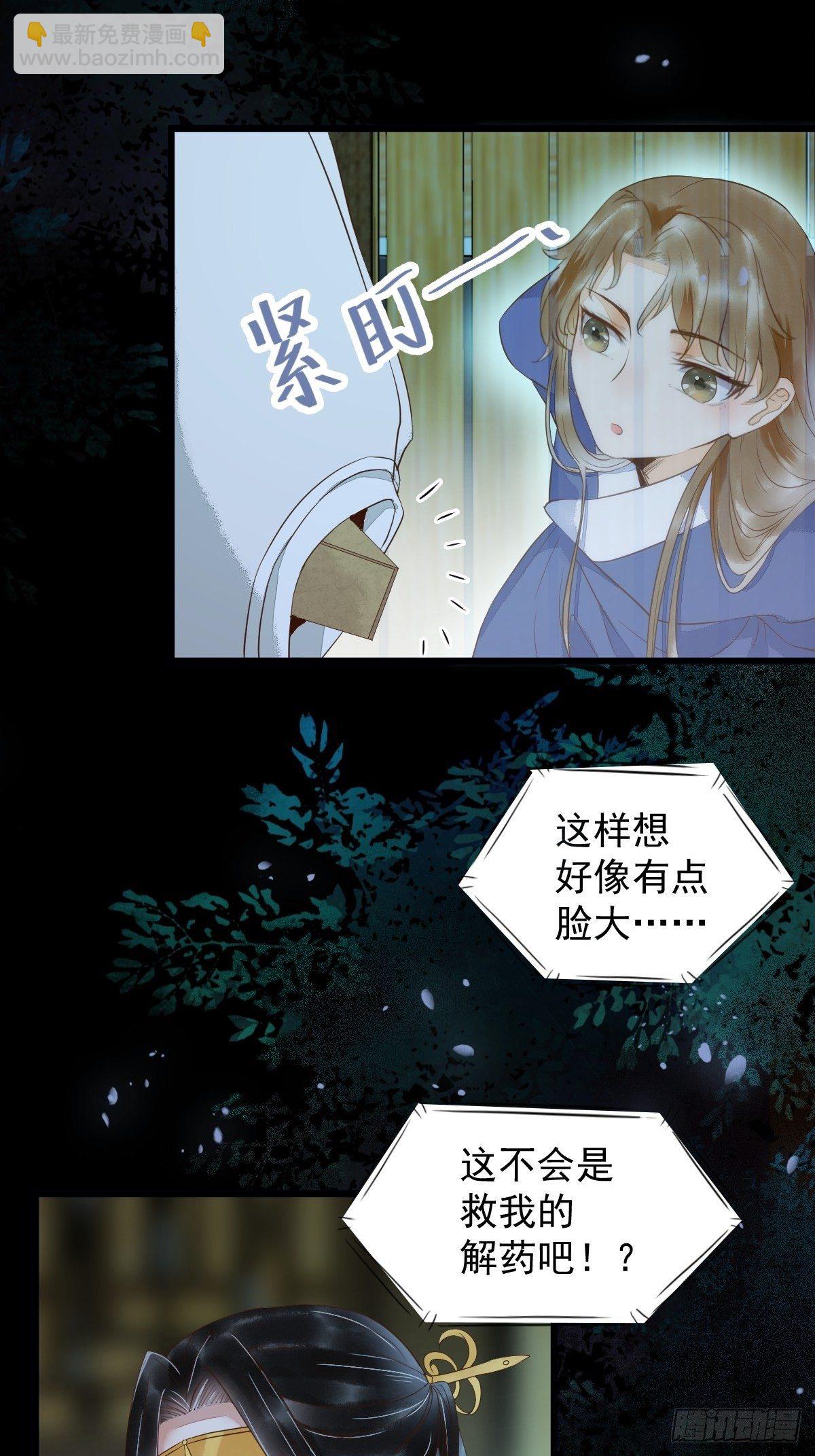 20-苏醒15