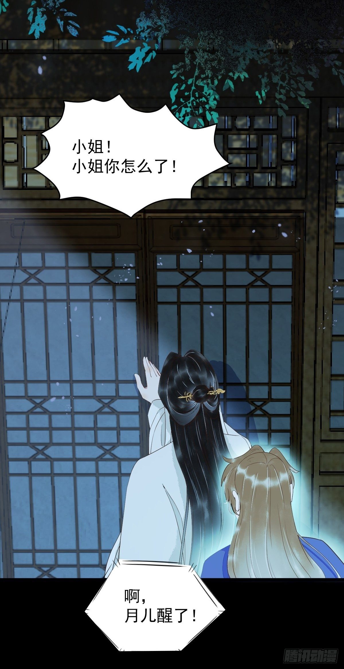 20-苏醒17