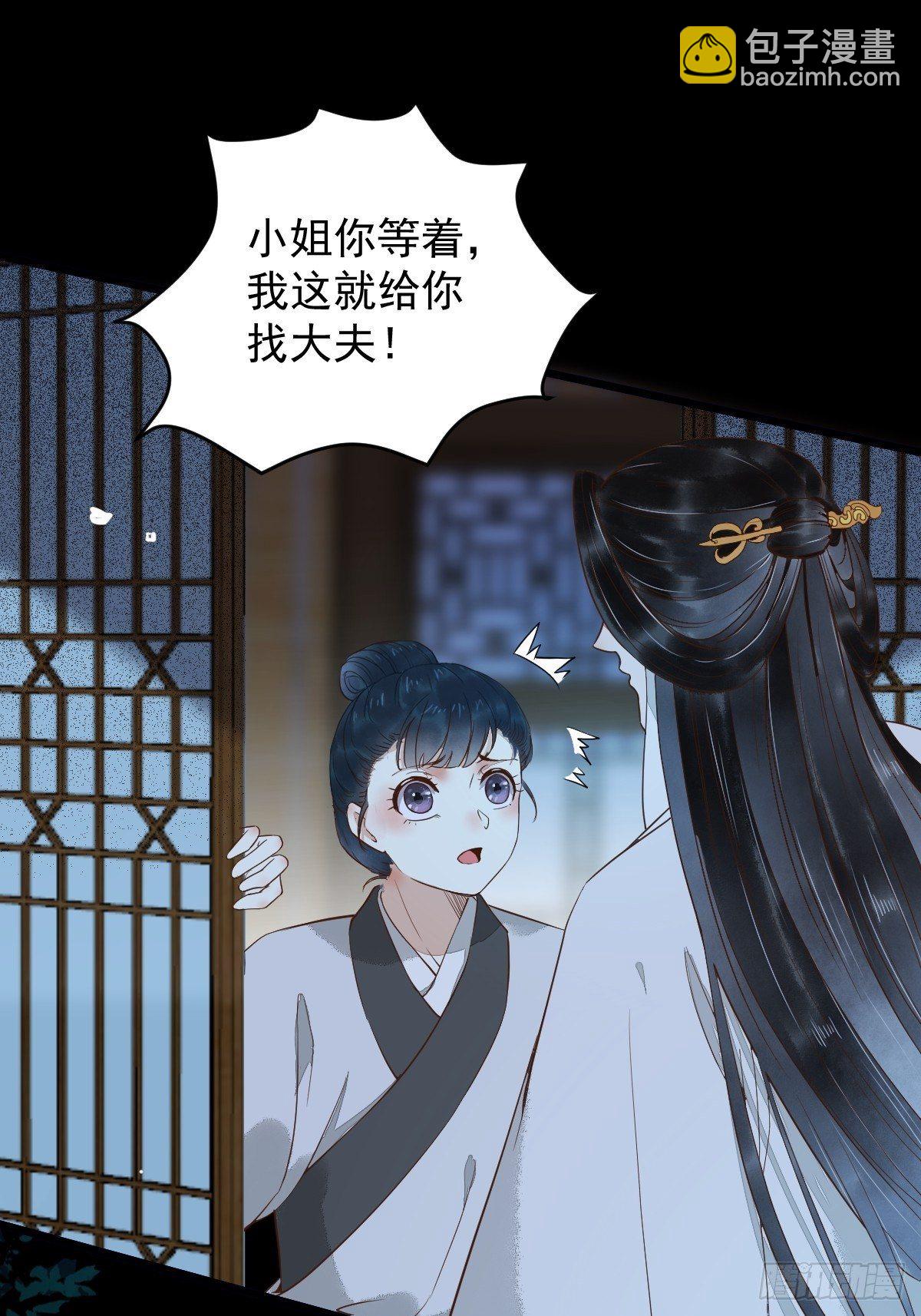 20-苏醒18