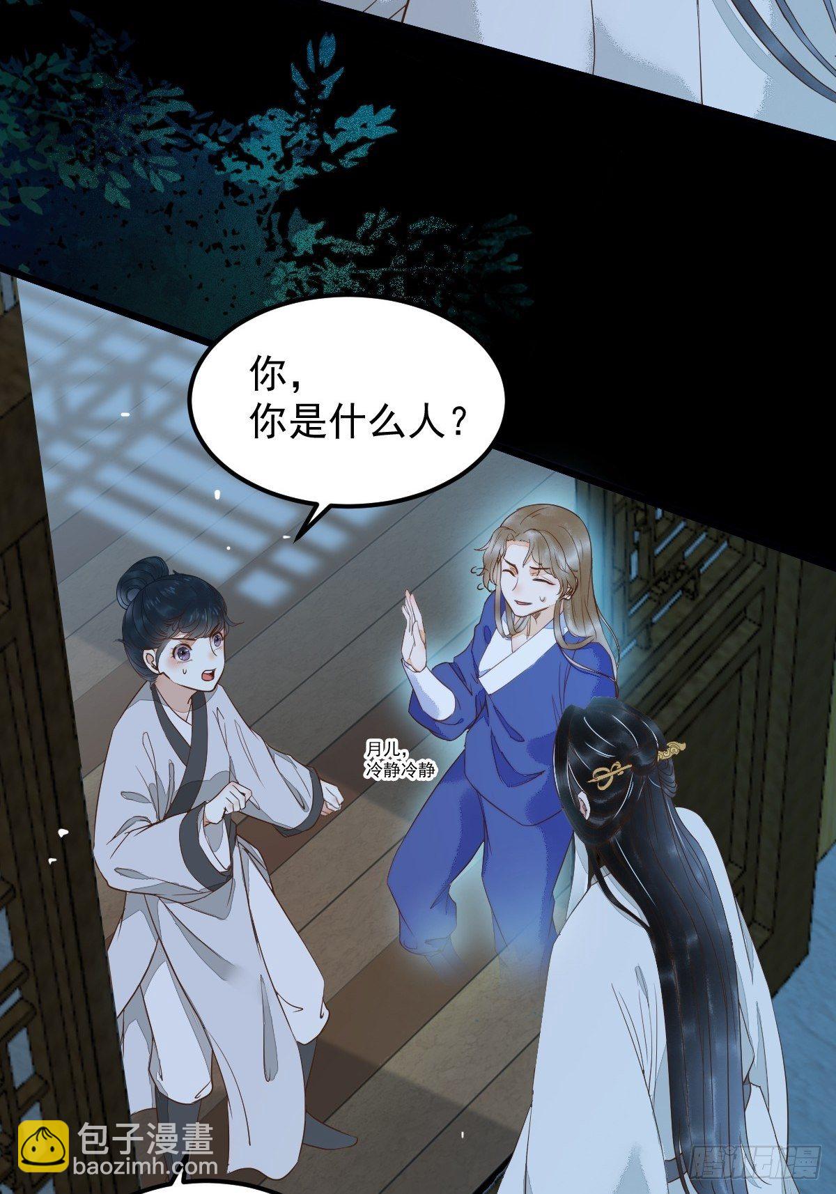 20-苏醒19