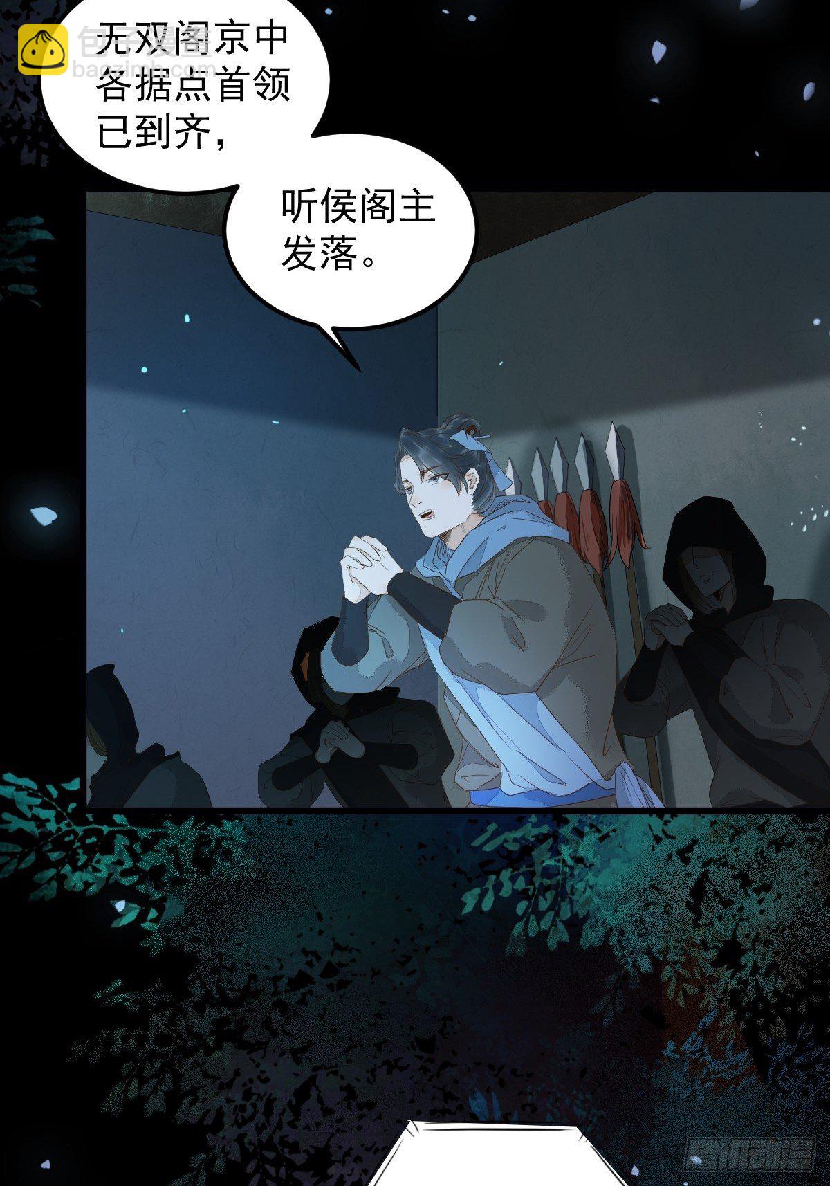 20-苏醒2