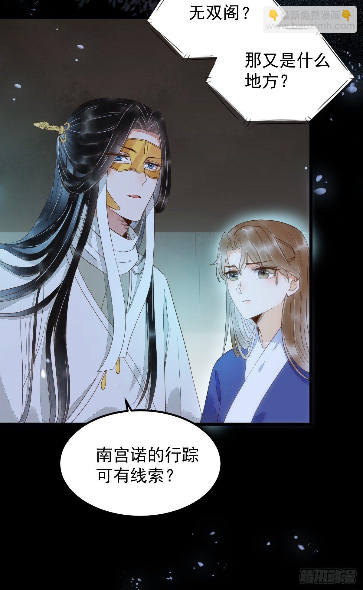 20-苏醒3