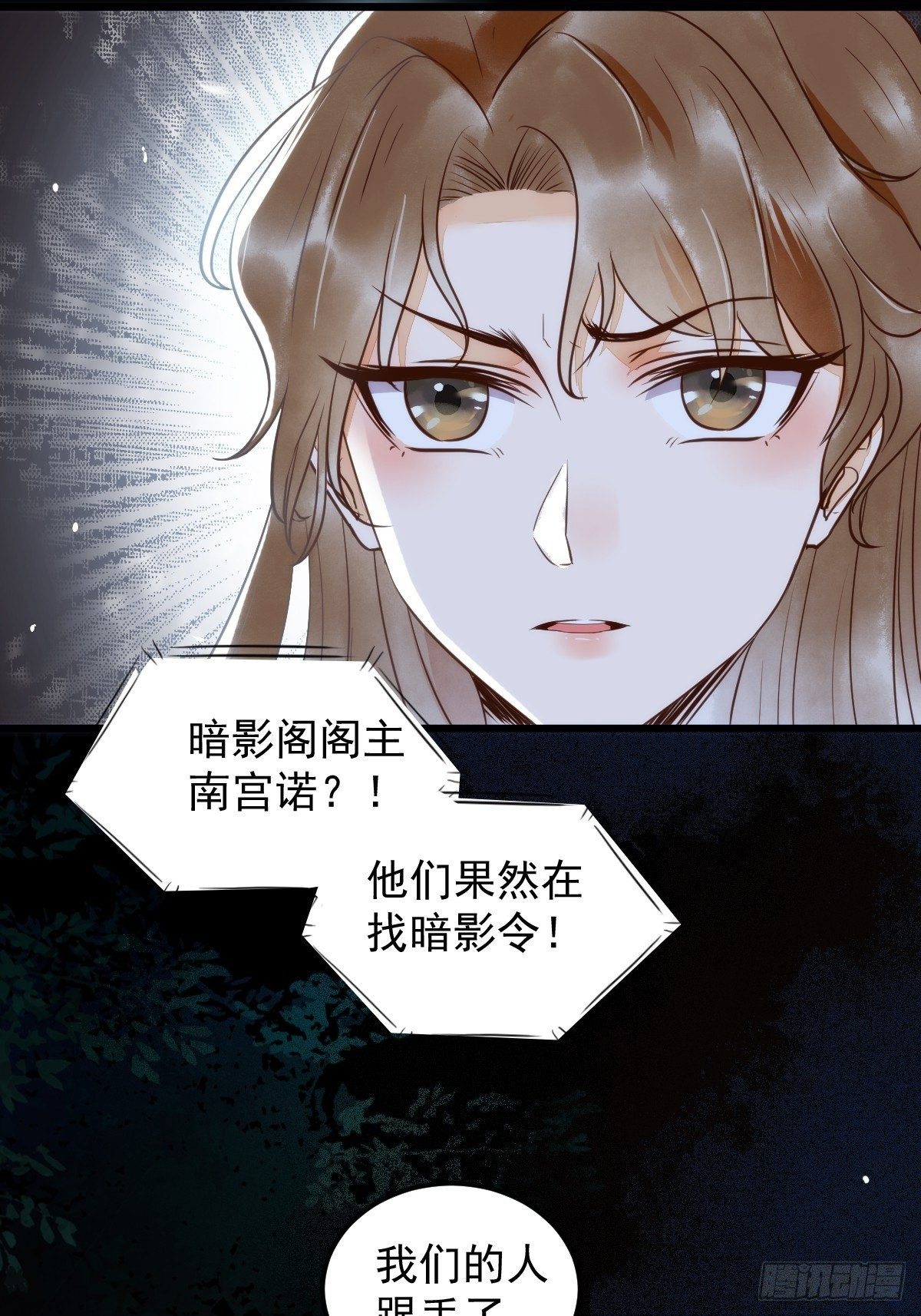 20-苏醒4