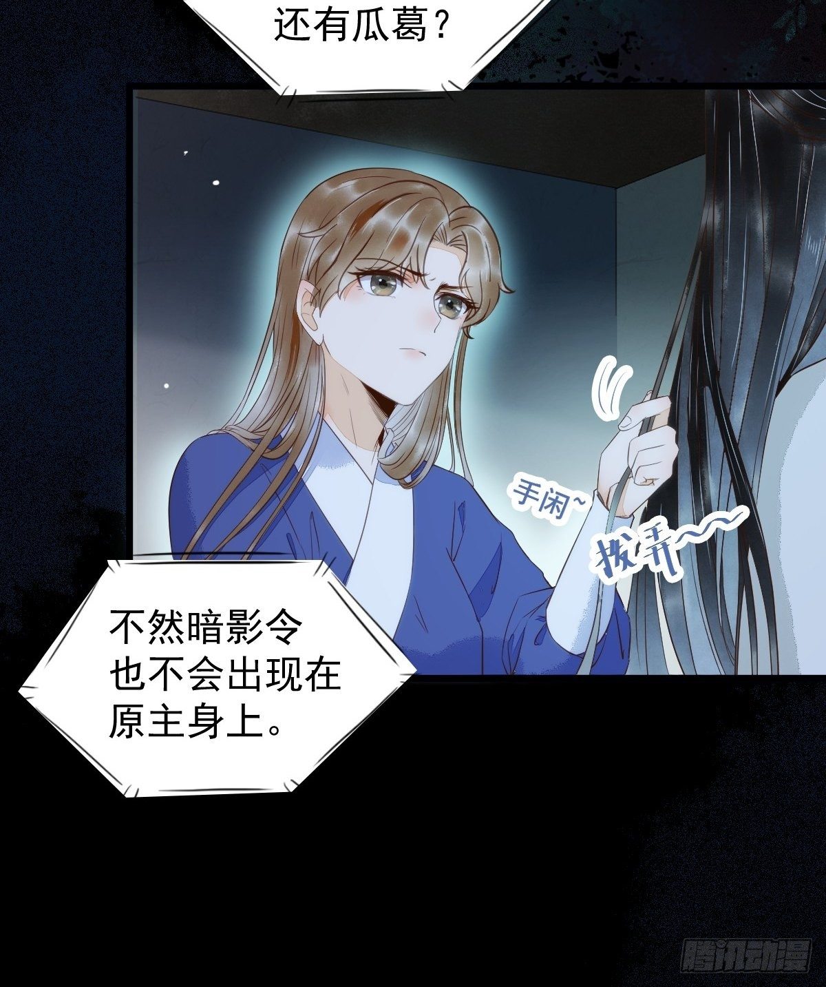 20-苏醒6