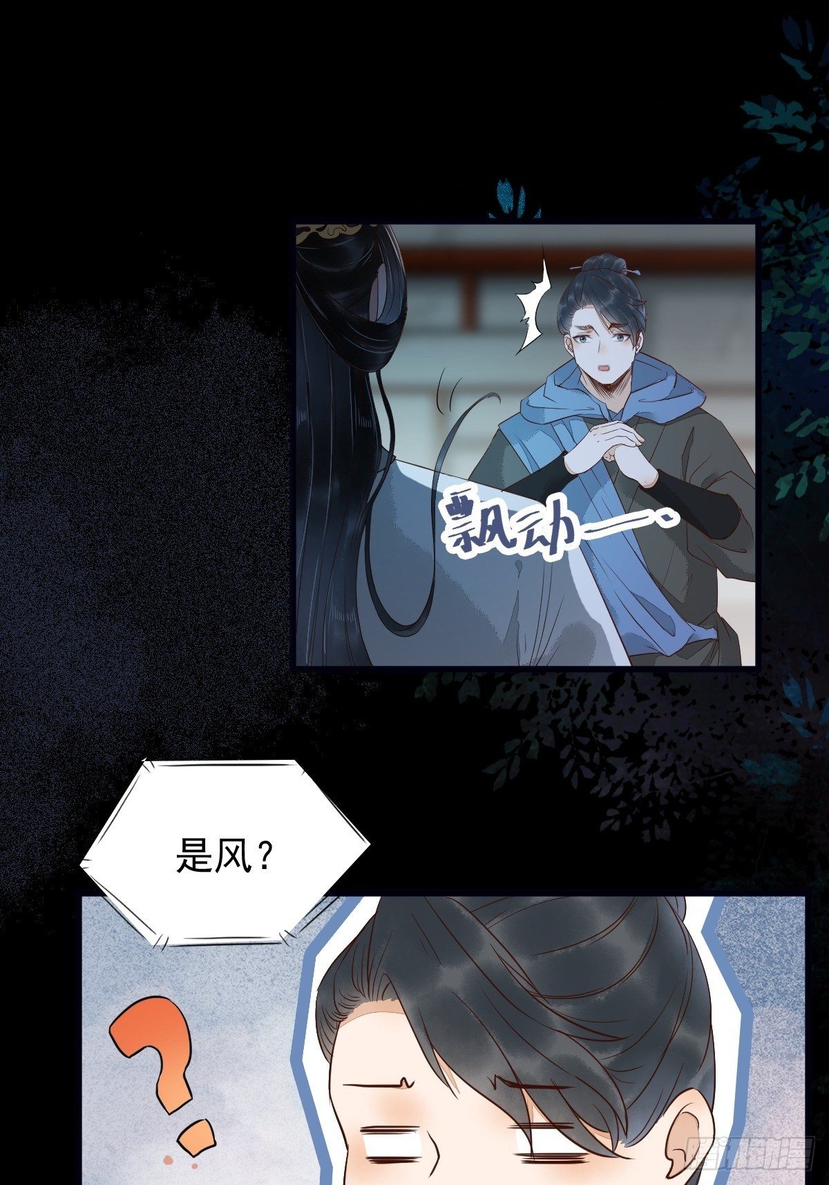20-苏醒7