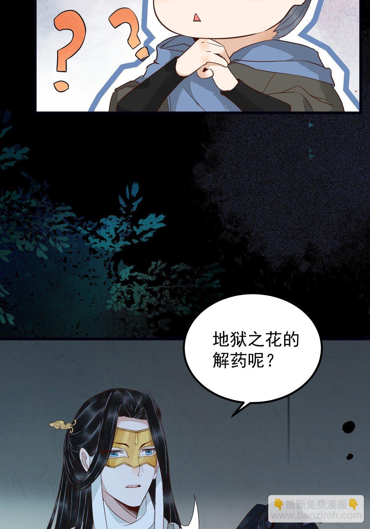 20-苏醒8