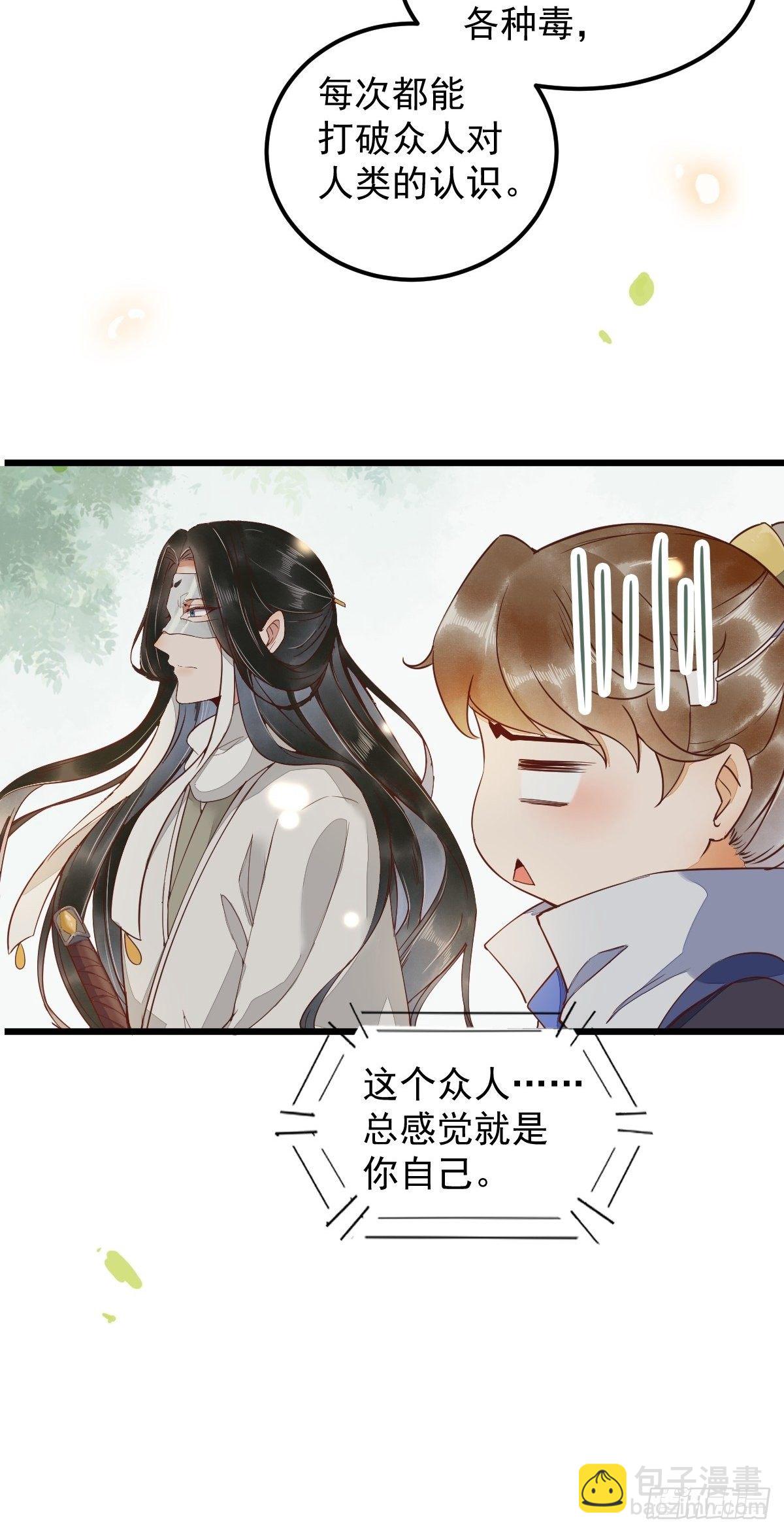 22-暗影门10