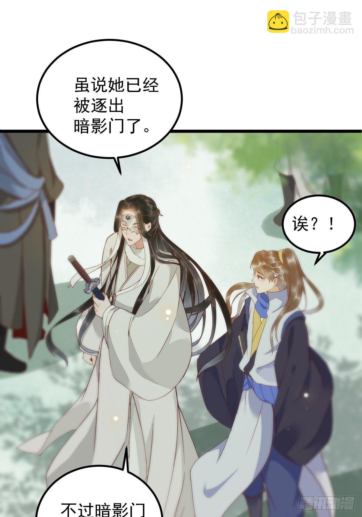 22-暗影门11