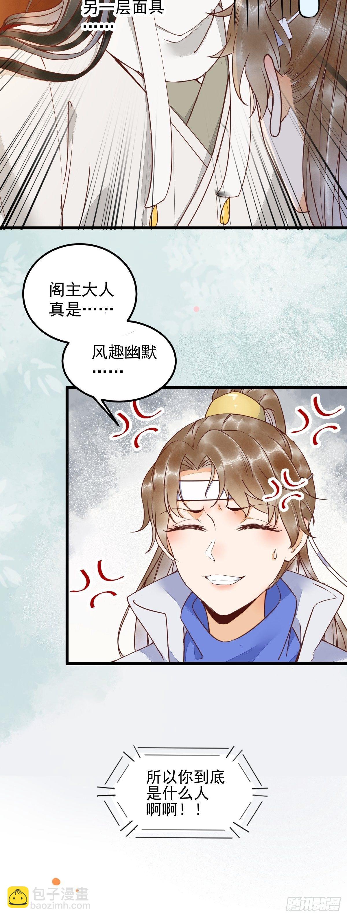 22-暗影门4