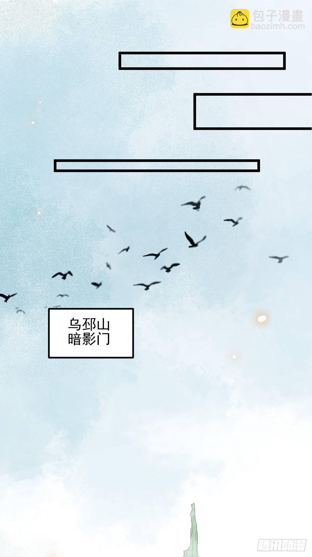 22-暗影门5