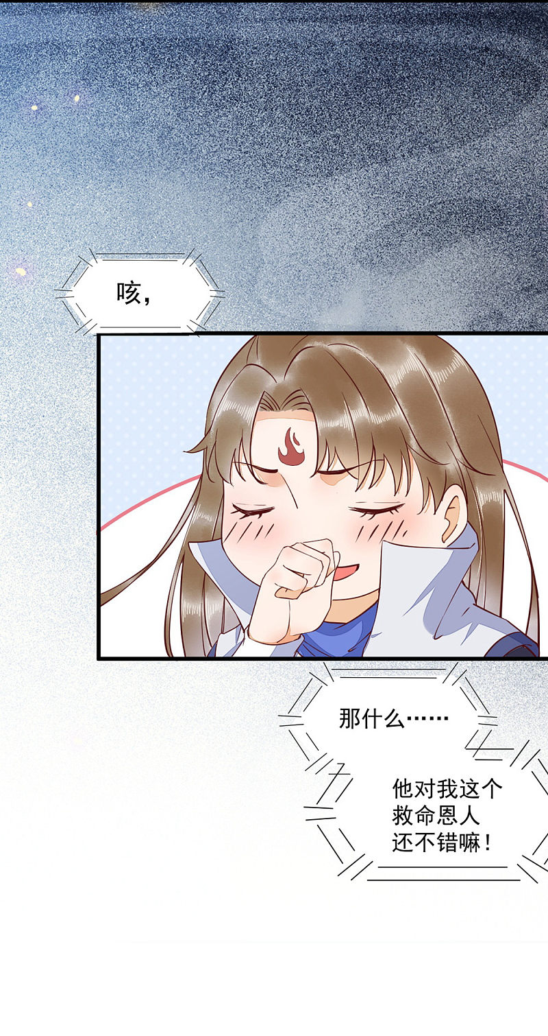 40-洗澡11