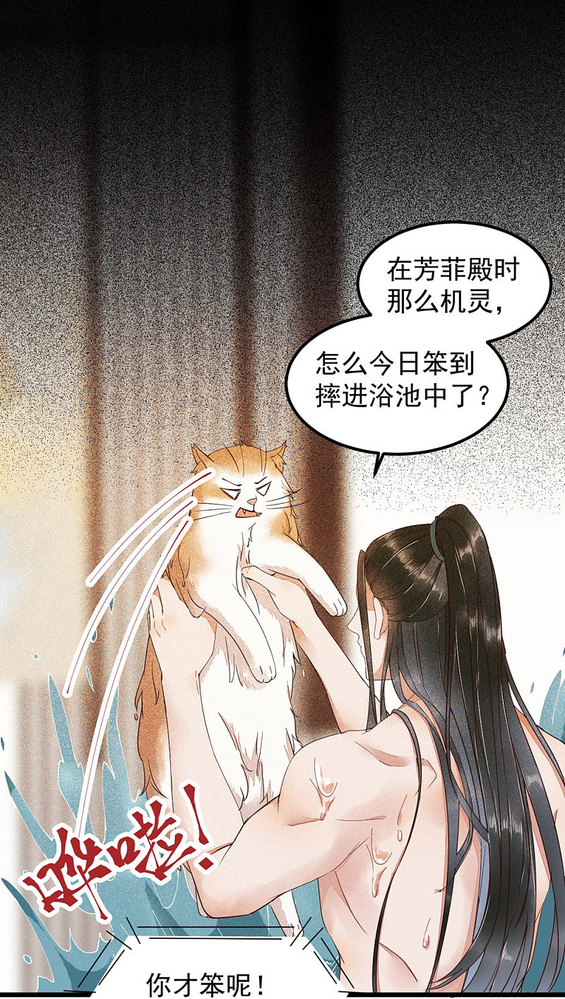 40-洗澡32
