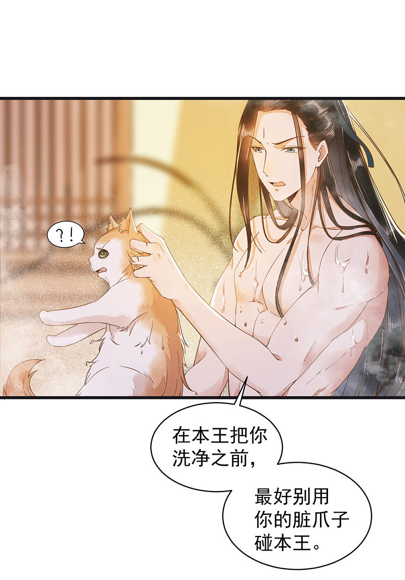 40-洗澡36
