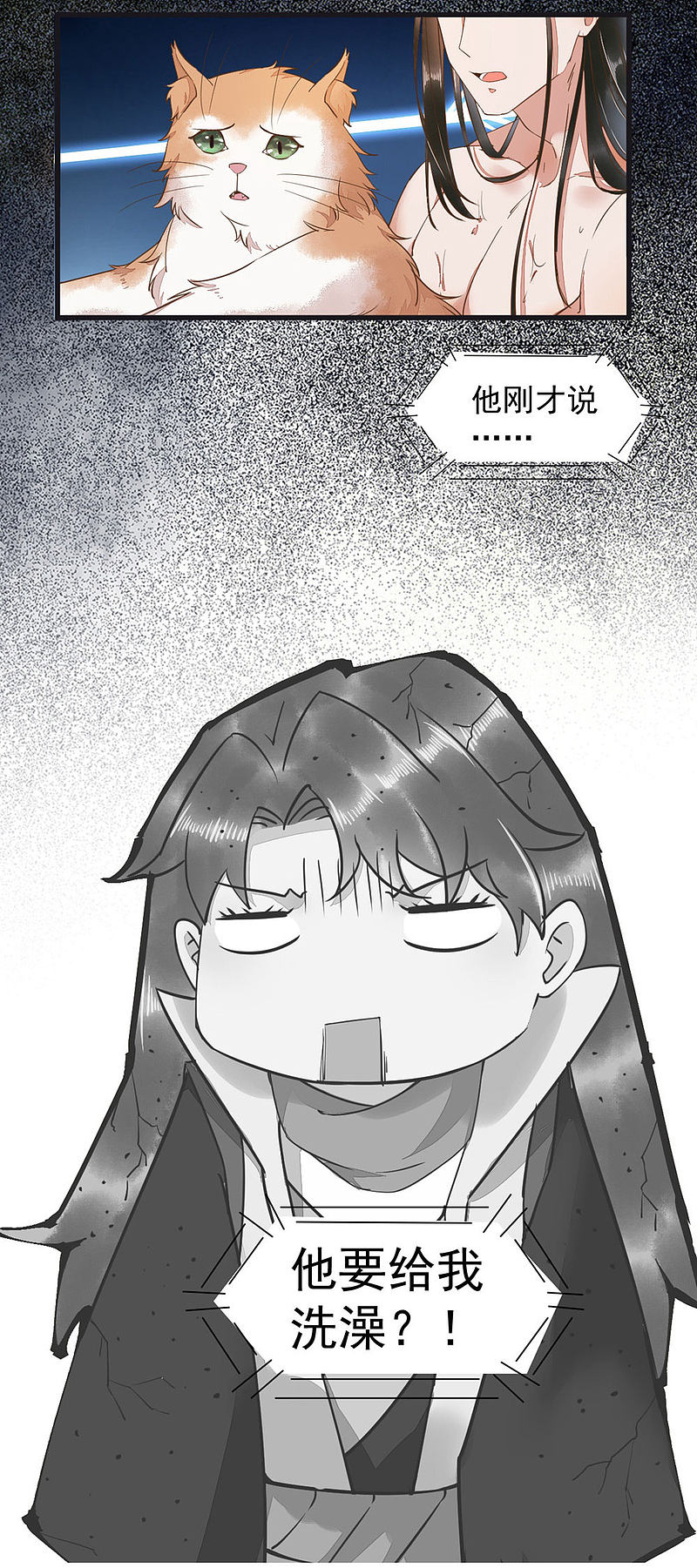 40-洗澡38
