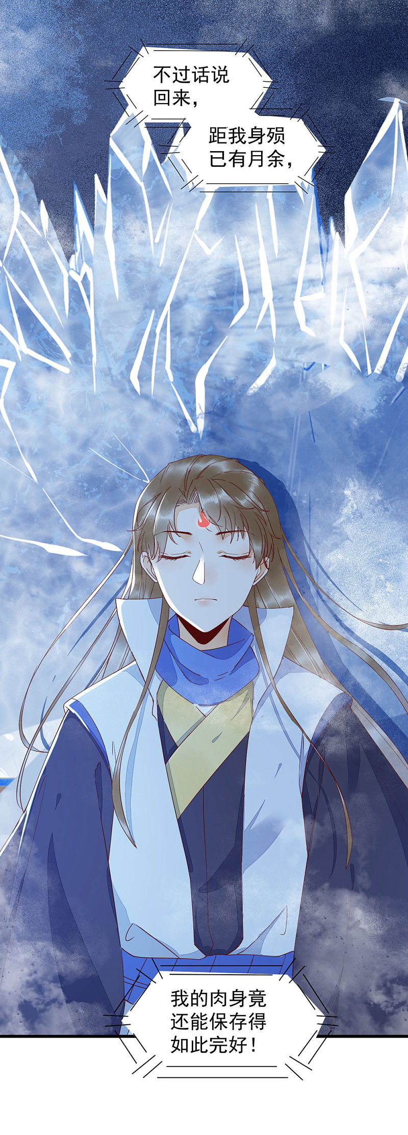 40-洗澡8