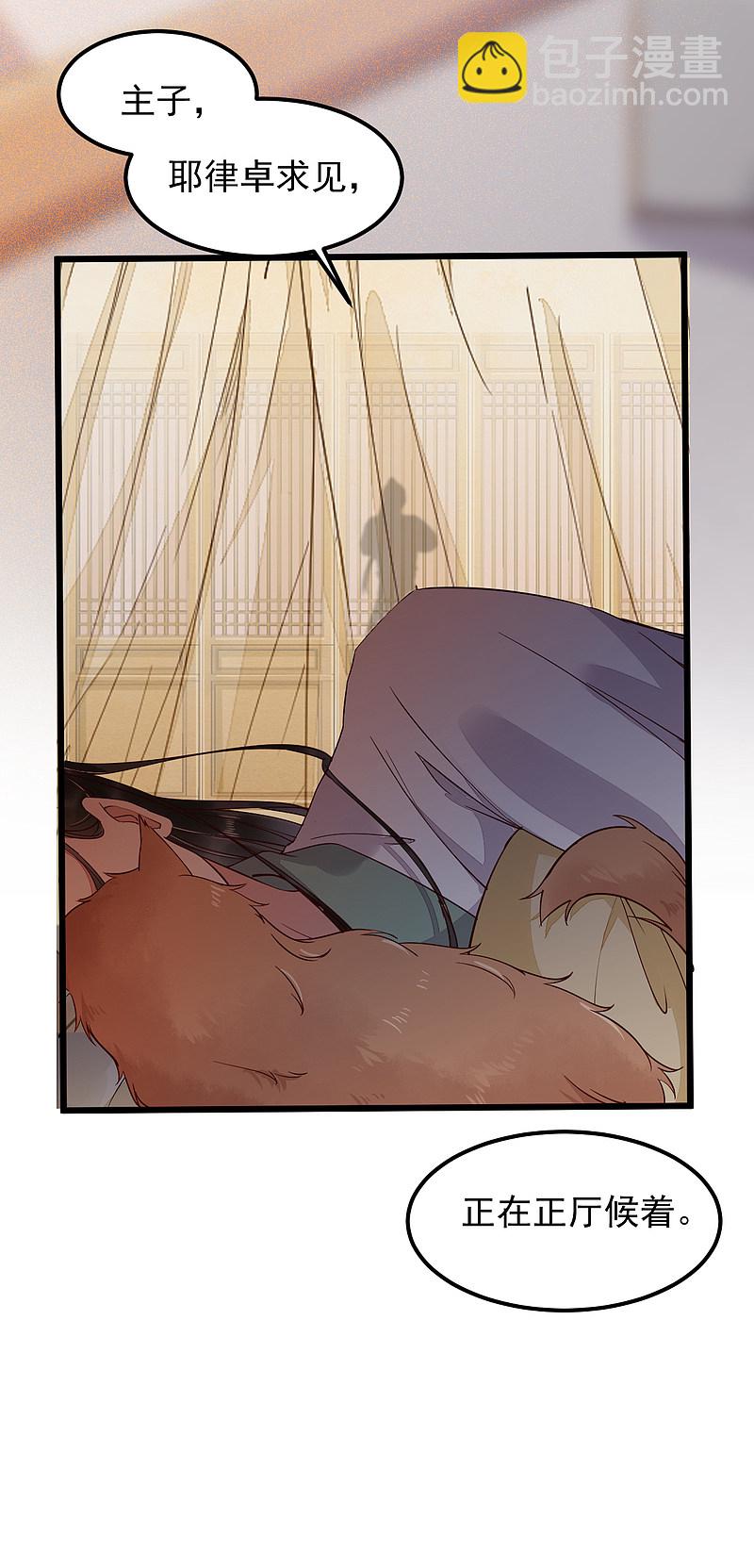 41-变回人了？10