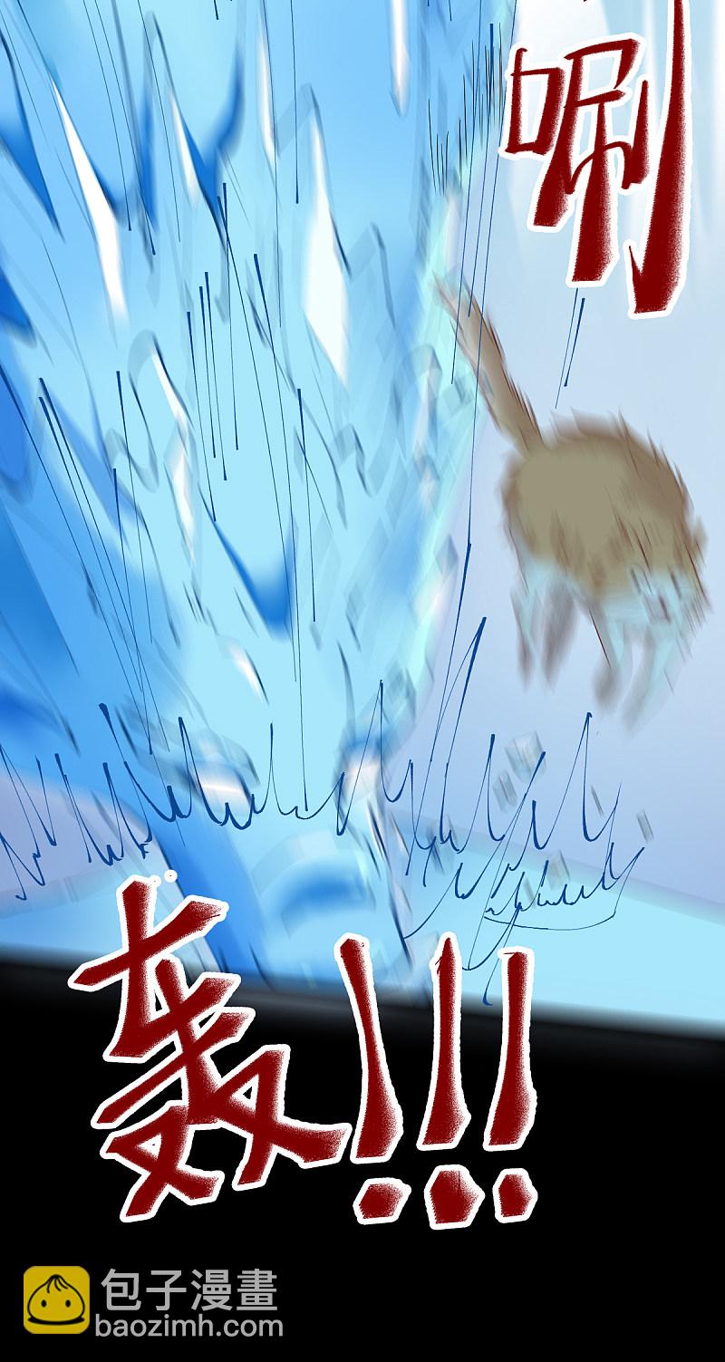 41-变回人了？22