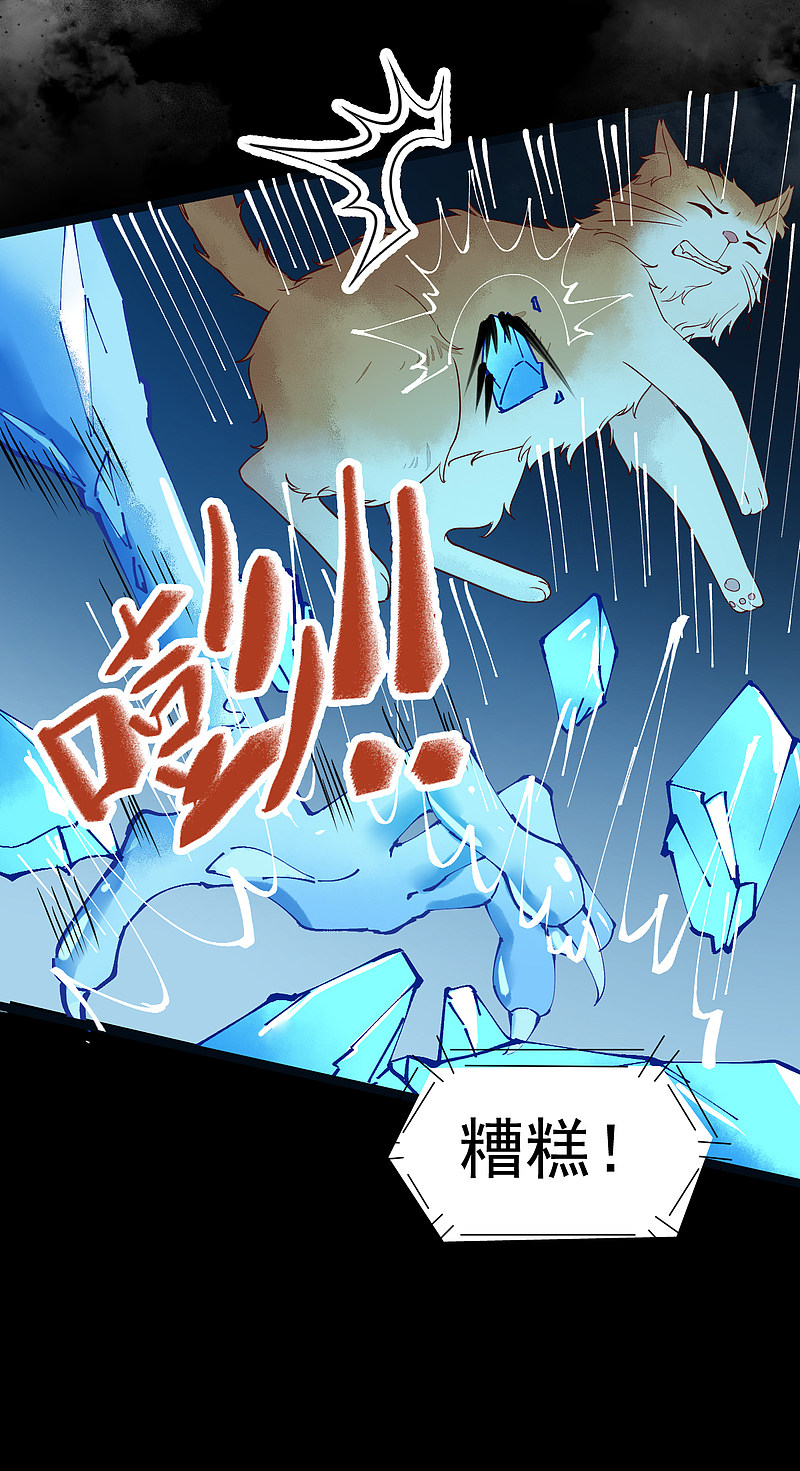 41-变回人了？26